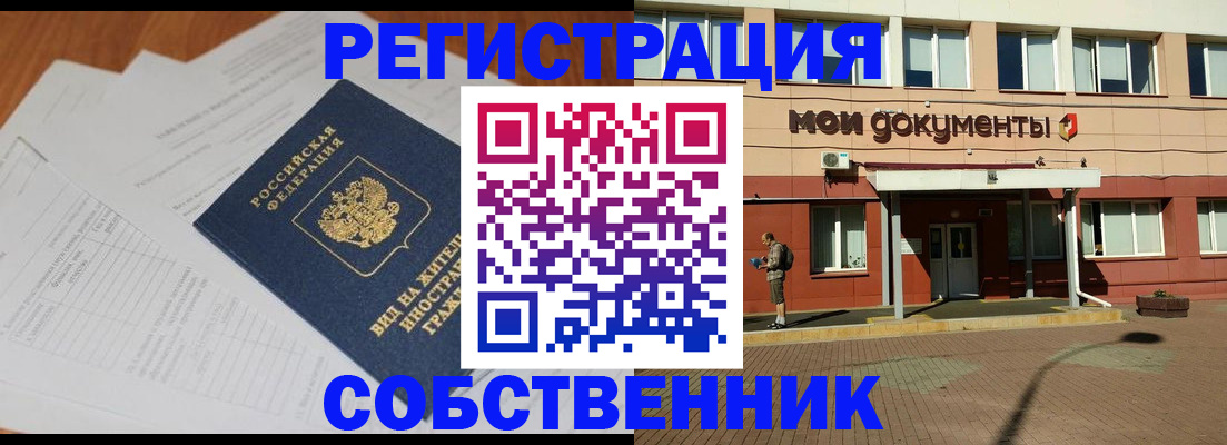 форма 3 в Татарстане